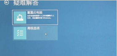 Windows10藍屏修復的方法？Win10藍屏解決辦法