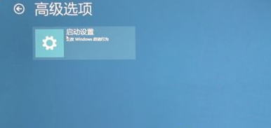 Windows10藍屏修復的方法？Win10藍屏解決辦法