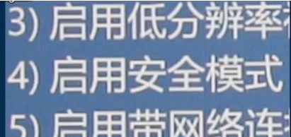 Windows10藍屏修復的方法？Win10藍屏解決辦法