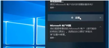 Windows10藍屏修復的方法？Win10藍屏解決辦法