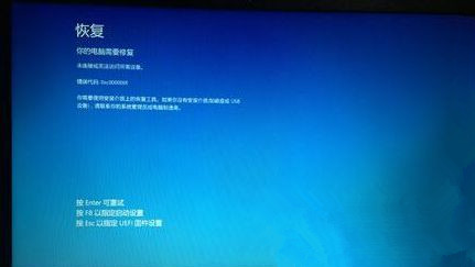 Win8.1系統恢復出廠后提示0XC000000F錯誤怎么辦？
