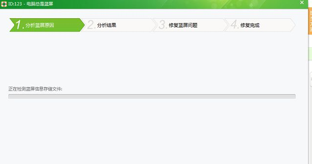 Win8系統電腦經常藍屏怎么辦？Win8經常藍屏的修復方法