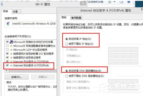 win8沒有無線網絡連接怎么設置？