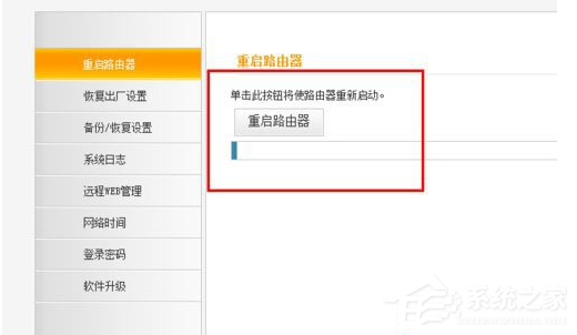 win8沒有無線網絡連接怎么設置？