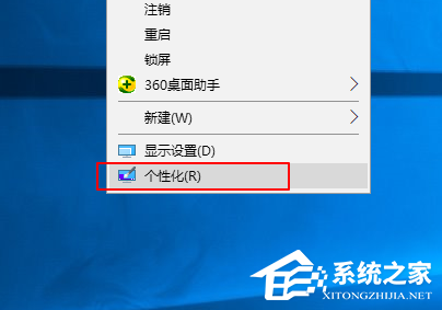 電腦鎖屏怎么設置？win10怎么鎖屏？