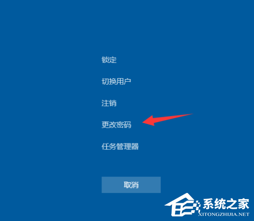 電腦鎖屏怎么設置？win10怎么鎖屏？
