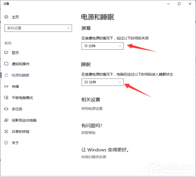 電腦鎖屏怎么設置？win10怎么鎖屏？