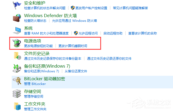 鼠標停頓怎么回事？win7鼠標停頓怎么辦？
