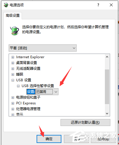 鼠標停頓怎么回事？win7鼠標停頓怎么辦？