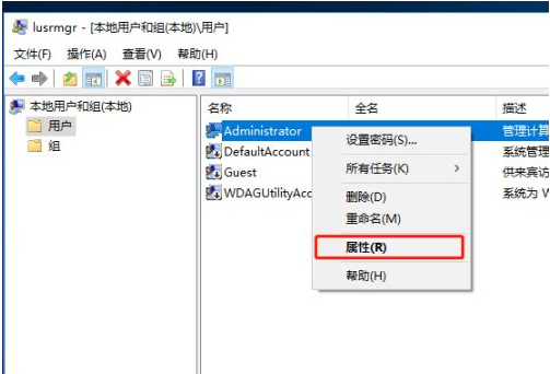 Win10系統提示密碼已過期，拒絕訪問的解決辦法