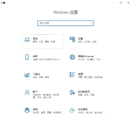 Win10截圖屏幕縮小怎么回事？Win10截屏屏幕會縮小的解決辦法
