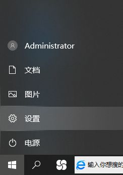 Win10截圖屏幕縮小怎么回事？Win10截屏屏幕會縮小的解決辦法