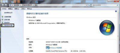 Win7玩游戲停止工作怎么辦？Win7玩游戲時停止工作的處理辦法