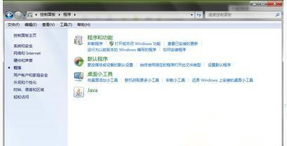 WinXP系統怎么卸載360殺毒軟件？