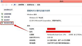 Win8臨時文件夾在哪？Win8臨時文件夾修改路徑的方法