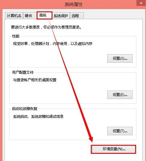 Win8臨時文件夾在哪？Win8臨時文件夾修改路徑的方法