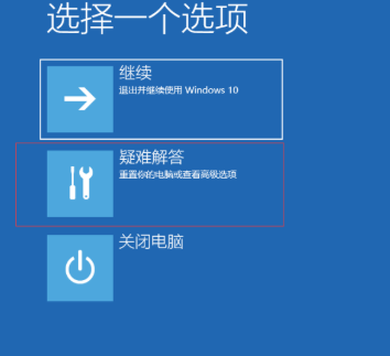 Win10系統安裝360衛士軟件電腦經常性崩潰閃退怎么辦？