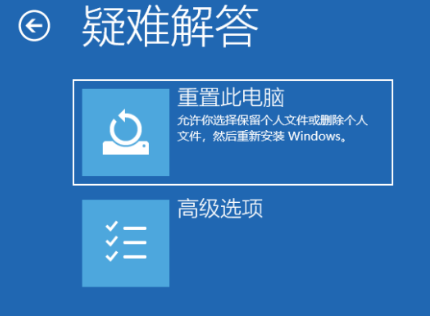 Win10系統安裝360衛士軟件電腦經常性崩潰閃退怎么辦？