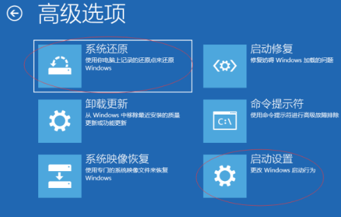 Win10系統安裝360衛士軟件電腦經常性崩潰閃退怎么辦？