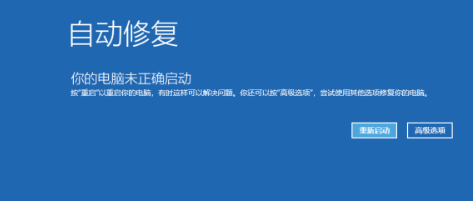 Win10系統安裝360衛士軟件電腦經常性崩潰閃退怎么辦？
