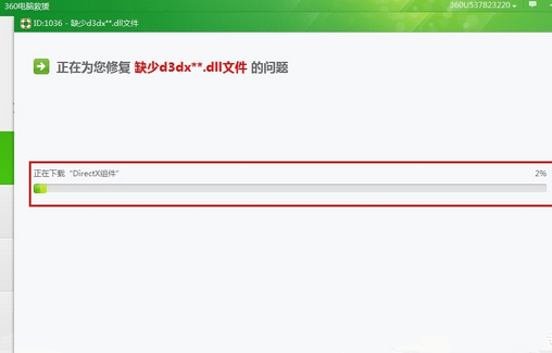 Win7怎么使用360殺毒軟件解決系統文件缺失？
