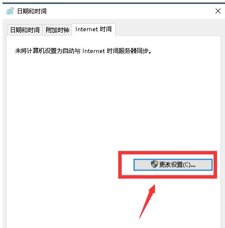Win10系統時間總是不對怎么回事？Win10系統時間總是不對的調整方法