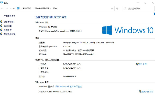 Win10系統時間總是不對怎么回事？Win10系統時間總是不對的調整方法