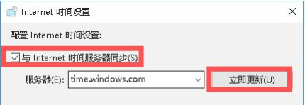 Win10系統時間總是不對怎么回事？Win10系統時間總是不對的調整方法