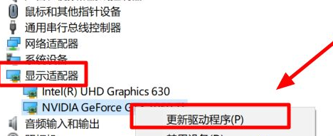 Win10更新顯卡驅動報錯怎么回事？Win10顯卡驅動老是報錯的解決教程