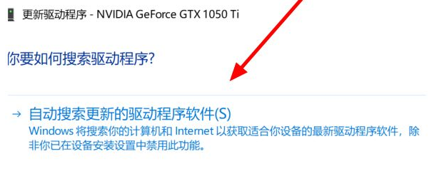 Win10更新顯卡驅動報錯怎么回事？Win10顯卡驅動老是報錯的解決教程