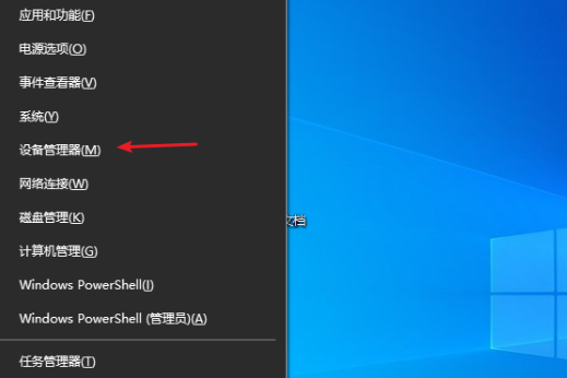 Win10藍牙驅動程序無法使用怎么做？