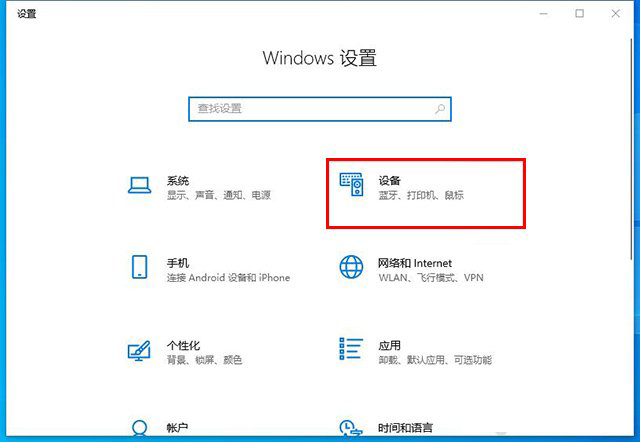 Win10檢測到移動硬盤插入但是為什么不顯示盤符？