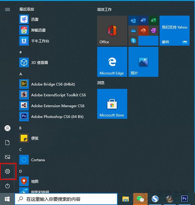 Win10檢測到移動硬盤插入但是為什么不顯示盤符？