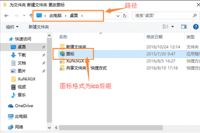 Win10怎么自定義圖標？