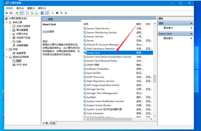 Win10必須禁用的服務有哪些？