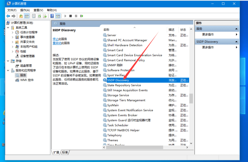 Win10必須禁用的服務有哪些？