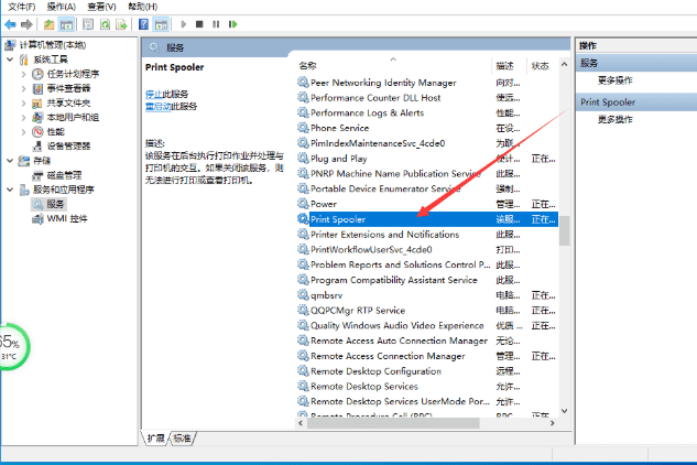 Win10必須禁用的服務有哪些？