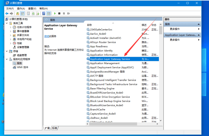 Win10必須禁用的服務有哪些？
