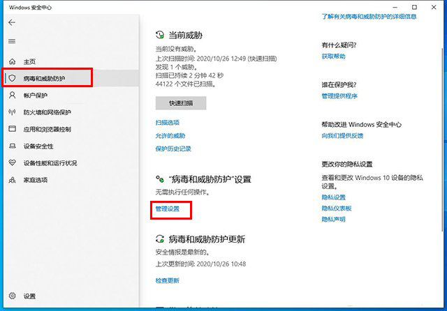 Win10為什么無法保存文件并提示找不到文件？