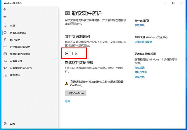 Win10為什么無法保存文件并提示找不到文件？