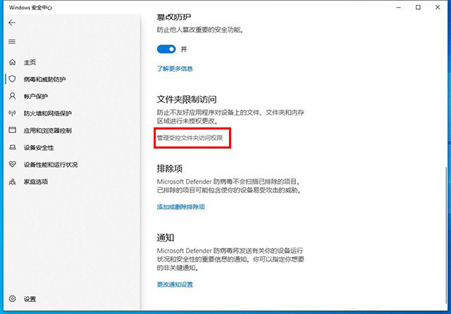 Win10為什么無法保存文件并提示找不到文件？