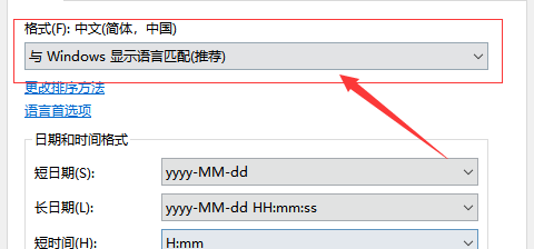 Win10出現部分文字亂碼怎么辦？