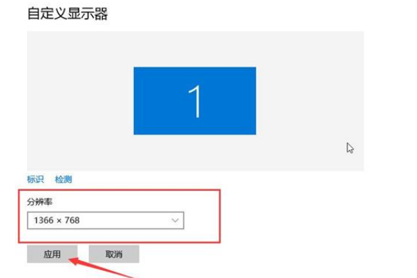 Win10顯示器不能全屏顯示周圍有黑邊框怎么辦？
