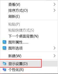 Win10顯示器不能全屏顯示周圍有黑邊框怎么辦？