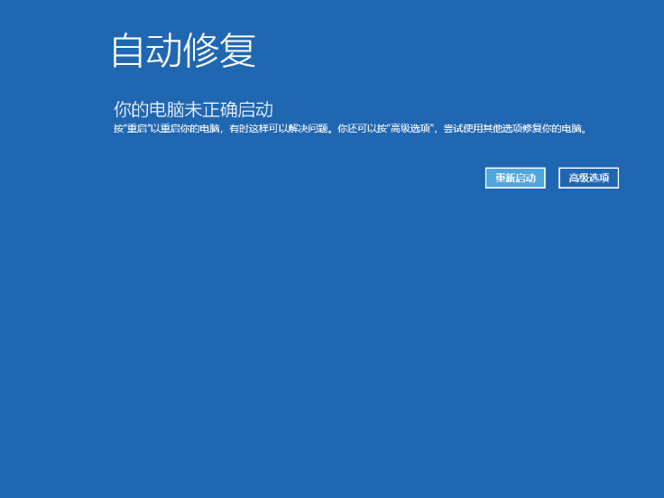 Win10開機提醒sihost是怎么回事？
