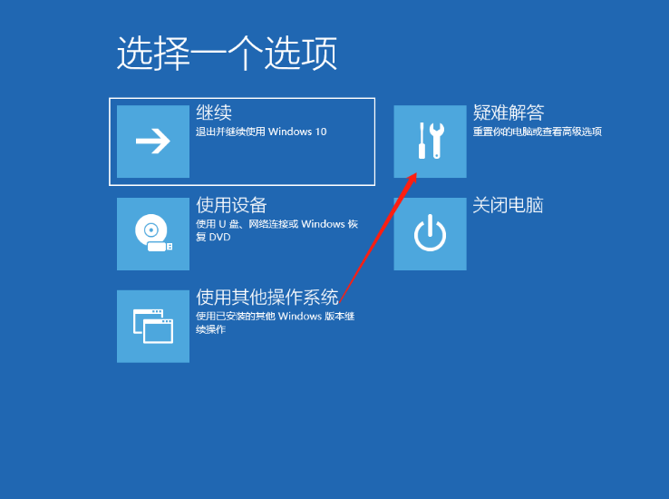 Win10開機提醒sihost是怎么回事？