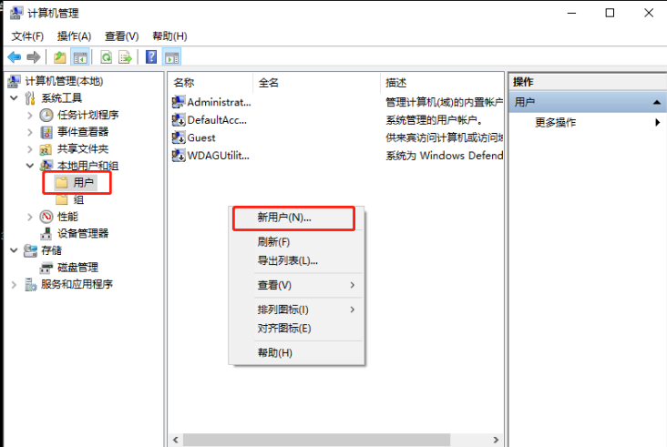 Win10開機提醒sihost是怎么回事？