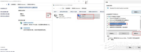 Win10重裝系統后賬號無法登陸怎么辦?Win10重裝系統后賬號無法登陸解決辦法