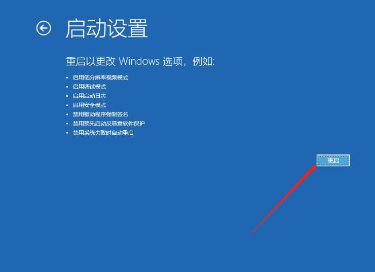 Win10開機提醒sihost是怎么回事？