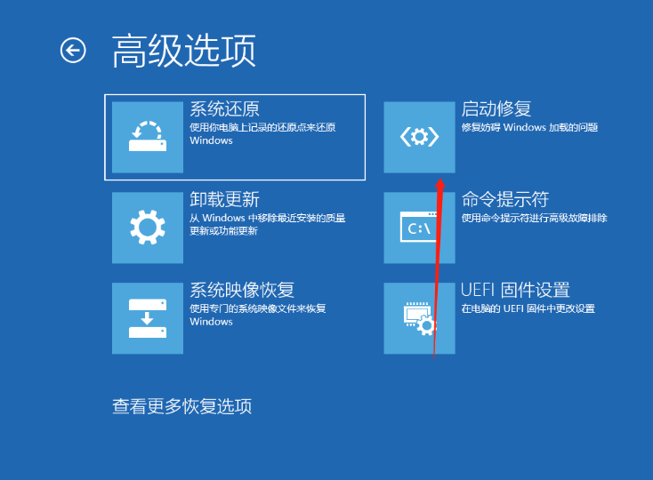 Win10開機提醒sihost是怎么回事？